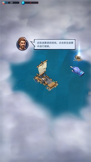 深海方舟异星求生