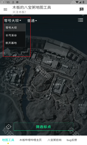 三角洲地图工具