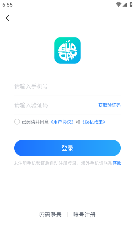 果盘手游