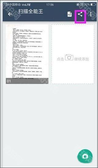CamScanner