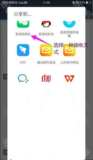 CamScanner