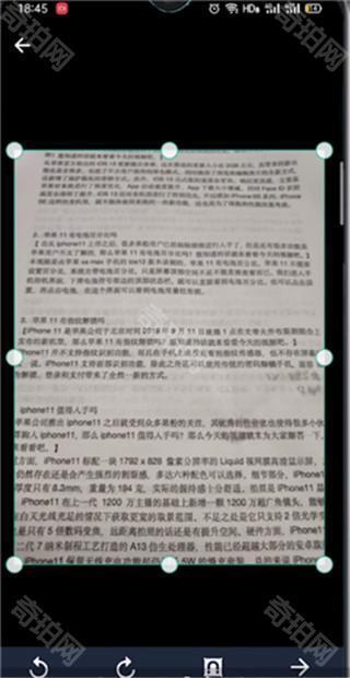 CamScanner