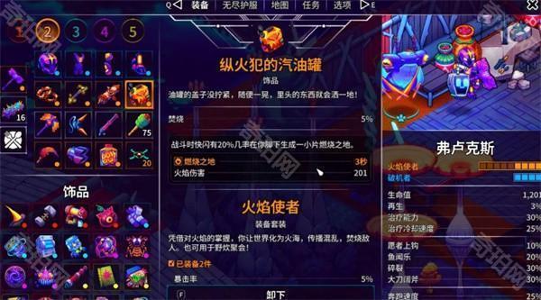 崩溃大陆2强力流派攻略图文一览4