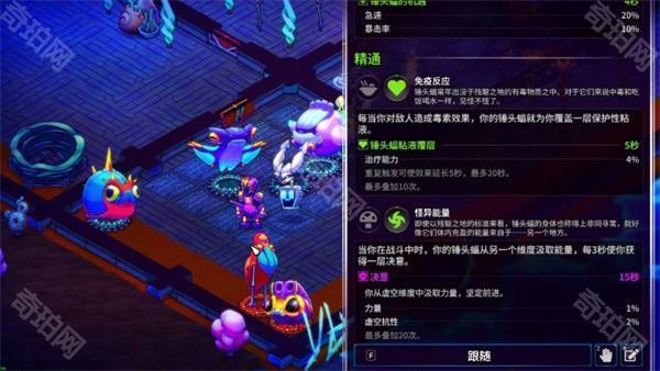 崩溃大陆2强力流派攻略图文一览9