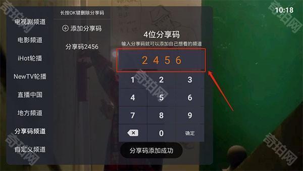 火星直播电视