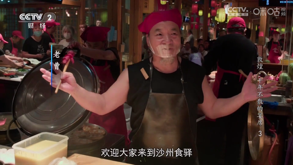 前线电视