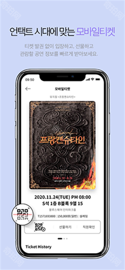 Interpark global国际版
