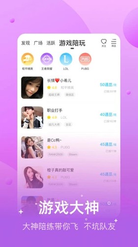 兔呼