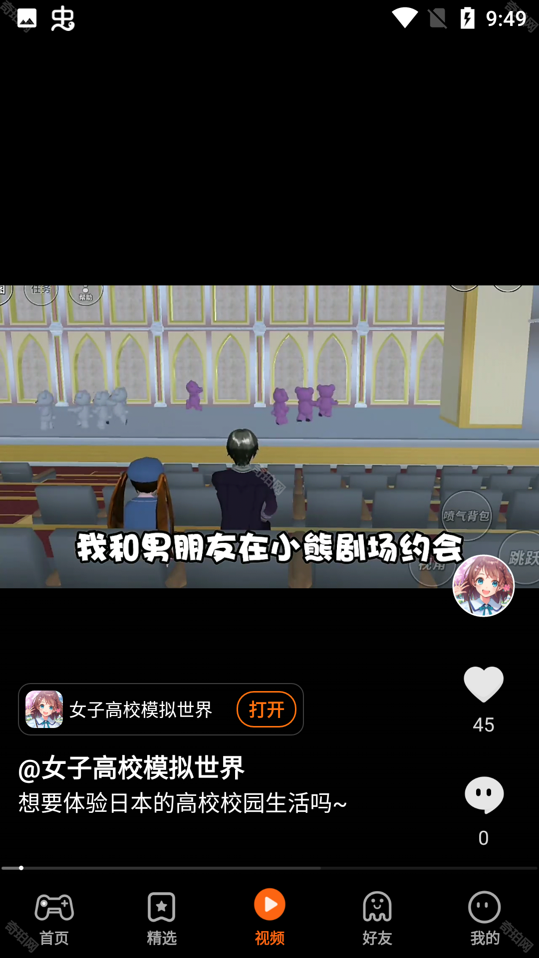 233乐园小游戏