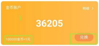 233乐园小游戏