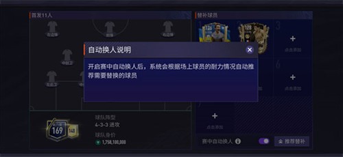 FC足球世界比赛服13