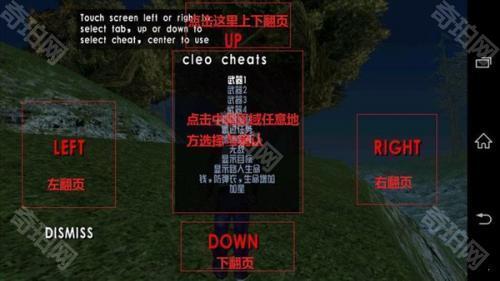圣安地列斯ios中文版