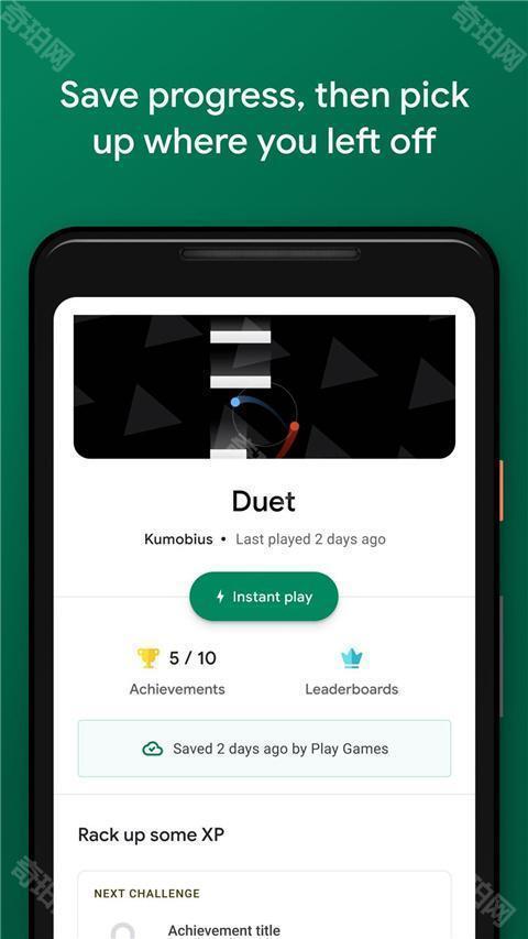Google Play游戏商店