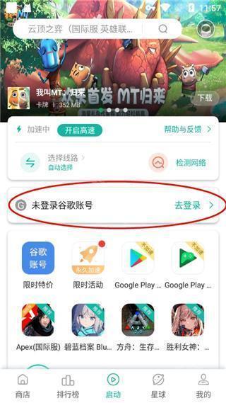 ourplay老版本