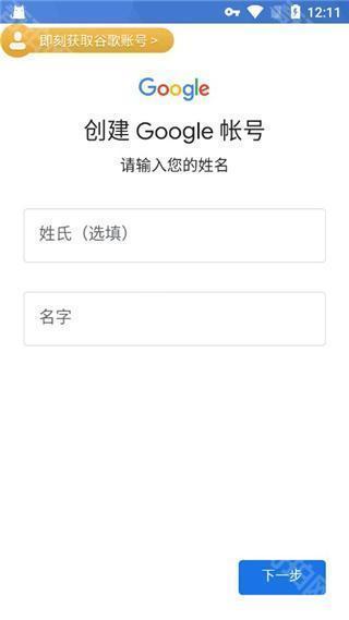 ourplay老版本