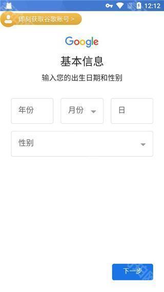 ourplay老版本