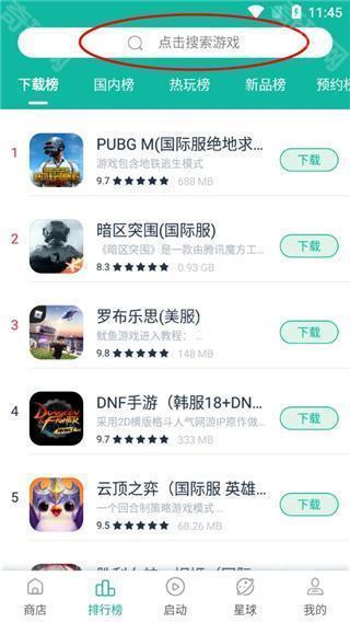 ourplay老版本
