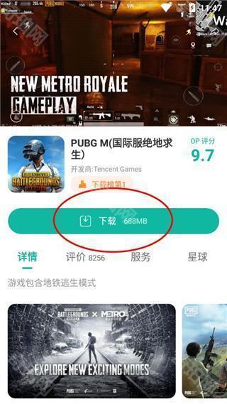 ourplay老版本