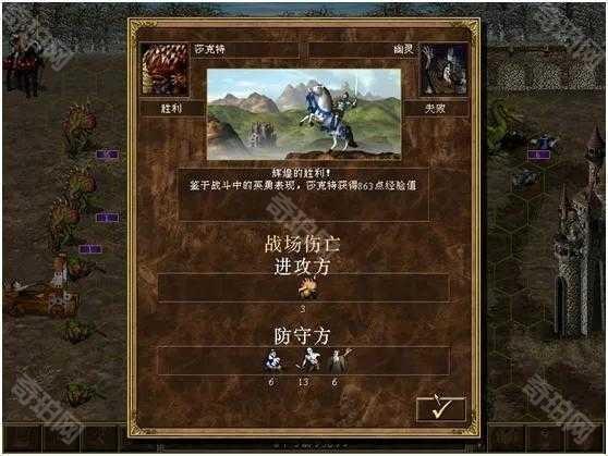 英雄无敌3攻略15天通关野蛮人的进攻
