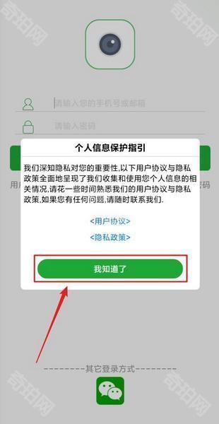 seetong安卓中文版