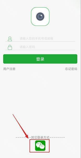 seetong安卓中文版