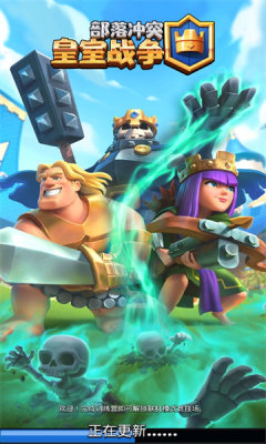 nulls royale