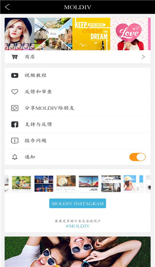 moldiv免费中文版