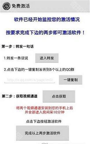 一键无痕看手机版