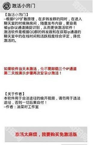 一键无痕看
