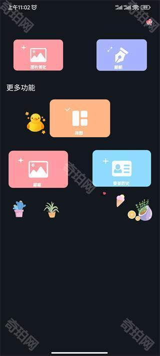 promovie专业摄像机
