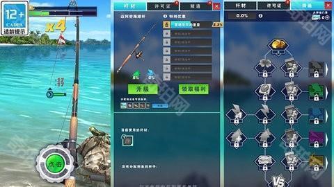 真实钓鱼3d