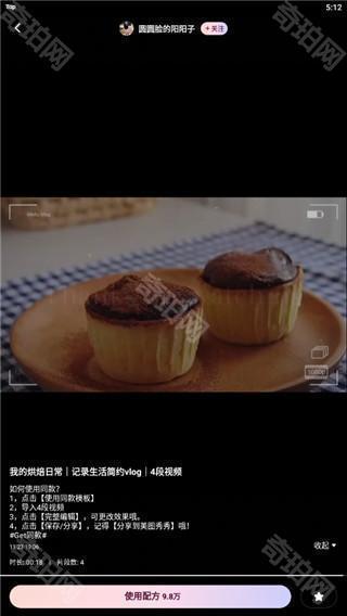 wink永久解锁会员版
