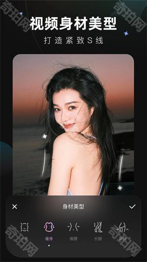 wink永久解锁会员版