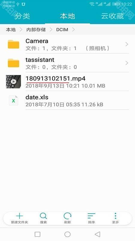 锁屏摄像最新版