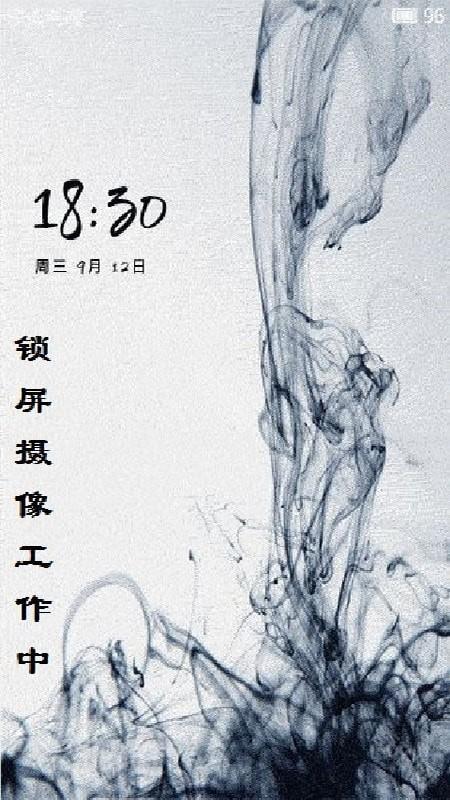 锁屏摄像最新版