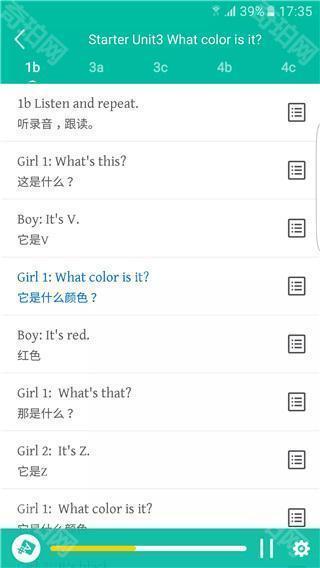初中英语宝