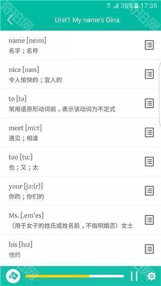 初中英语宝