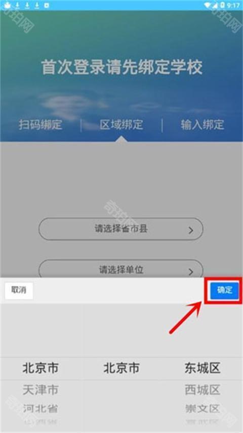 达美嘉