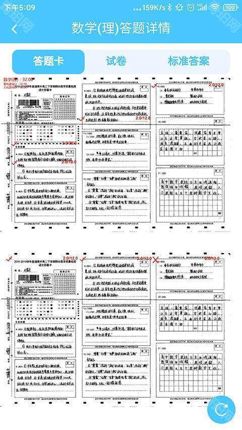 达美嘉