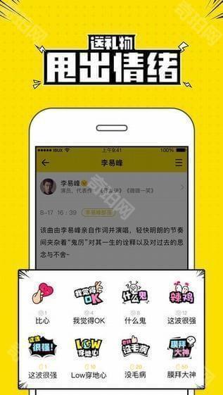 兴趣部落旧版本
