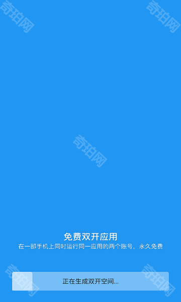 小霸框架A14