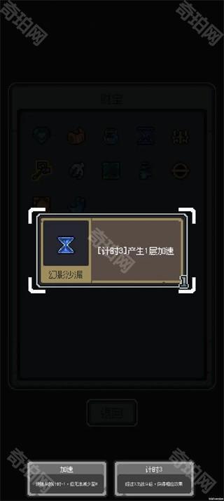 魔王终局手机版