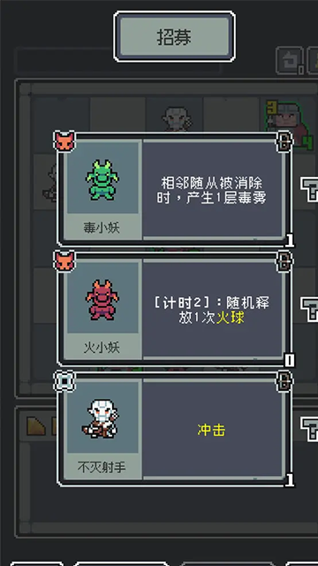 魔王终局安卓
