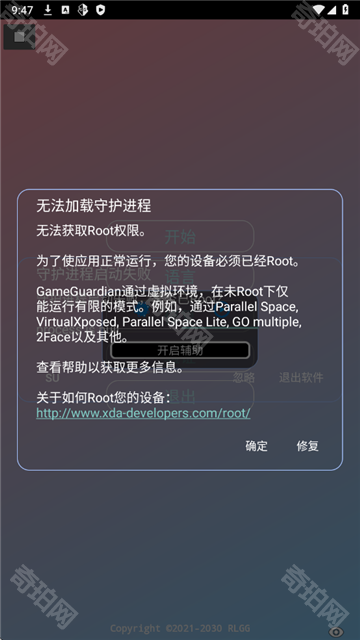 火焰刀弱网