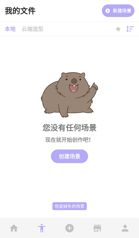 魔法人形师专业版