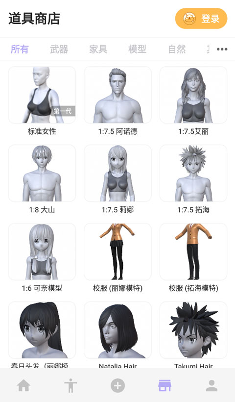 魔法人形师专业版