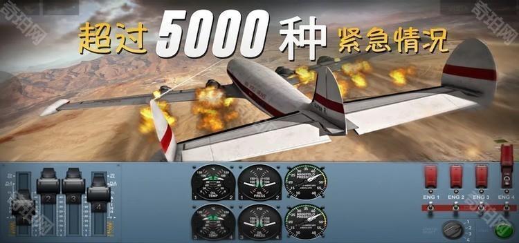 极限着陆2中文版