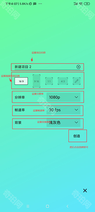 am视频编辑软件汉化版