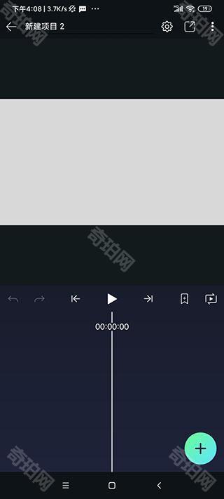 am视频编辑软件汉化版