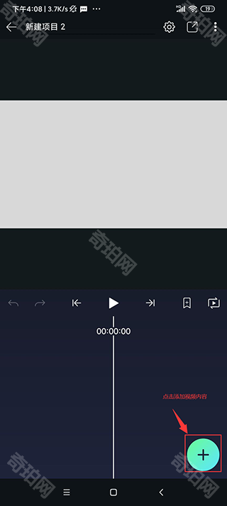 am视频编辑软件汉化版
